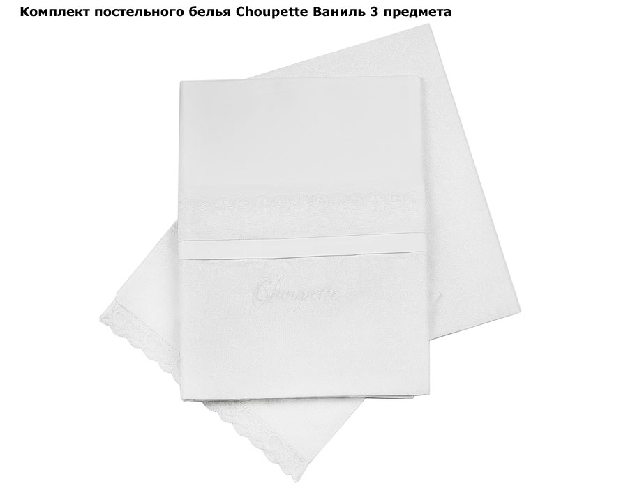 ���� �������� ����������� ����� Choupette ������ 3 �������� (�����), 105.3.21